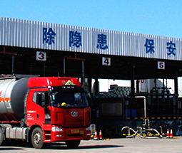 裝車現(xiàn)場